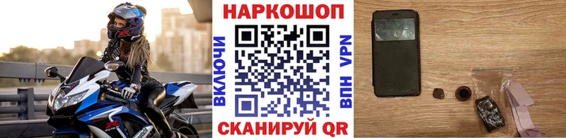 Купить закладку Кокаин  A-PVP  МАРИХУАНА  Мефедрон  Сафоново
