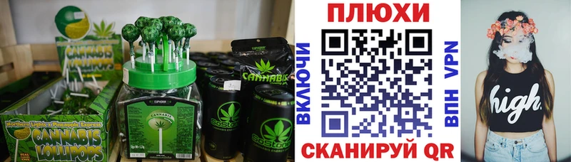 Еда ТГК марихуана  Купить где  Сафоново 
