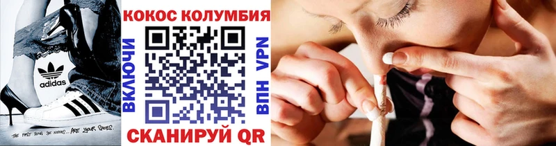 COCAIN Fish Scale  Купить закладки  Сафоново 