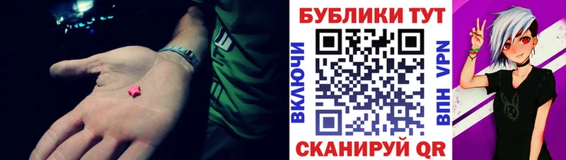 Купить  Сафоново  ЭКСТАЗИ mix 