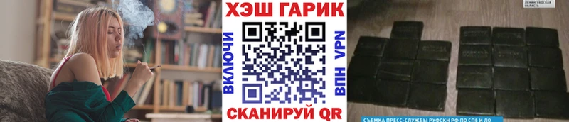 Гашиш индика сатива  Купить где  Сафоново 