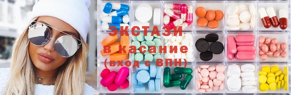 jwh Армянск