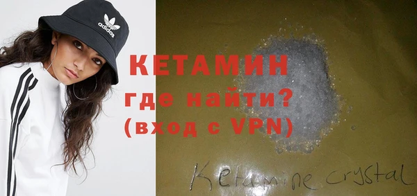 гидра Аркадак