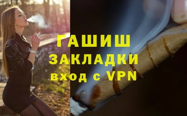 jwh Армянск