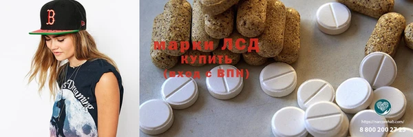 jwh Армянск
