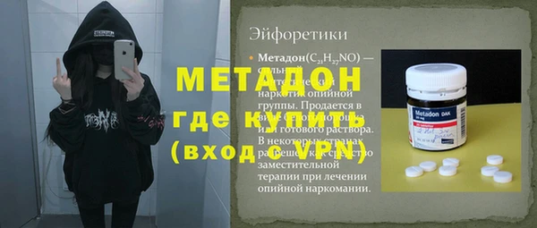 гидра Аркадак