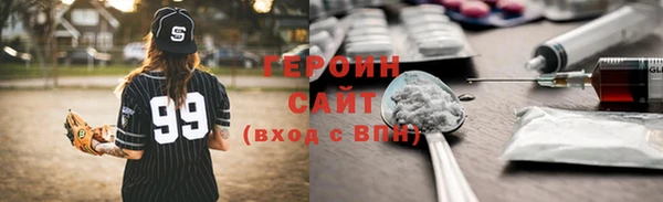 гидра Аркадак