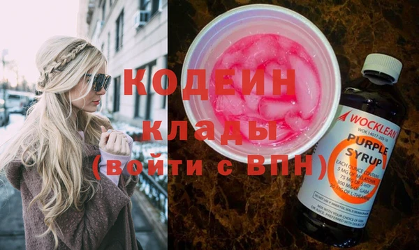 jwh Армянск