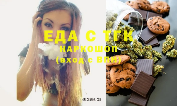 прущая мука Арсеньев