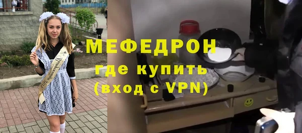 прущая мука Арсеньев