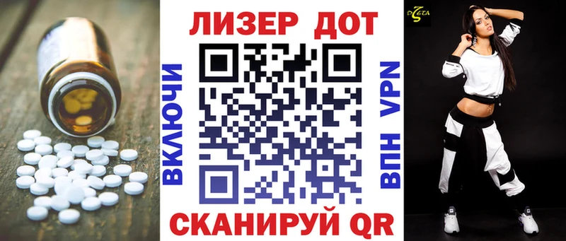 Купить где  Сафоново  Лсд 25 экстази кислота 
