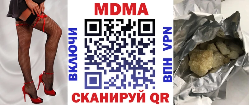 Купить где  Сафоново  МДМА молли 
