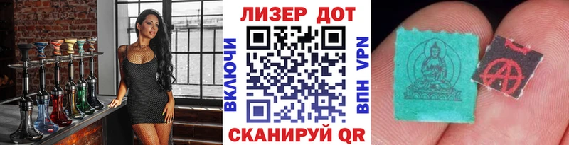 Наркотические марки 1,8мг Купить Сафоново