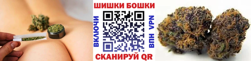 Купить  Сафоново  Шишки марихуана конопля 